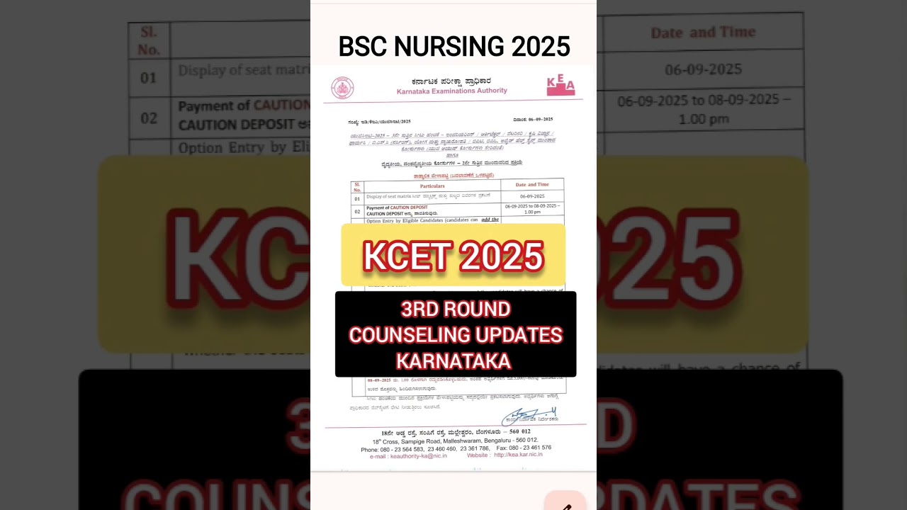 BSC NURSING 3RD Round Counseling Updates Karnataka 2025 l KCET 2025 3Rd round updates Karnataka