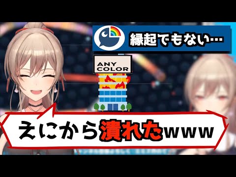 とっさに母国語が出てしまう女騎士【フレン・E・ルスタリオ/にじさんじ/切り抜き】