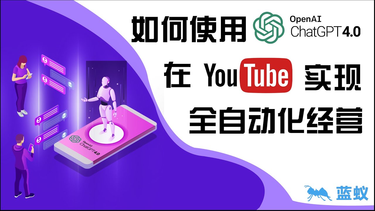 chatgpt-chatgpt-7-chatgpt-youtube-youtube