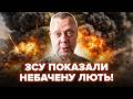 🔥Путін НЕ ВІРИВ,а ЗСУ зробили НЕМИСЛИМЕ! Військовий САЗОНОВ пояснив ситуацію на ФРОНТІ.Армія РФ ВИЄ