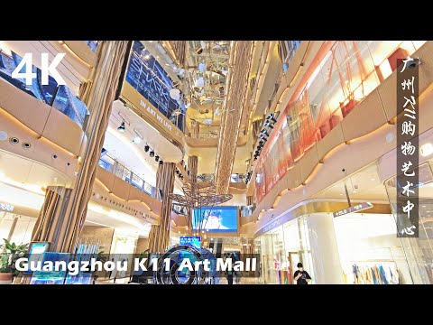 K11 Art Mall Guangzhou – Wanderlust Welshman