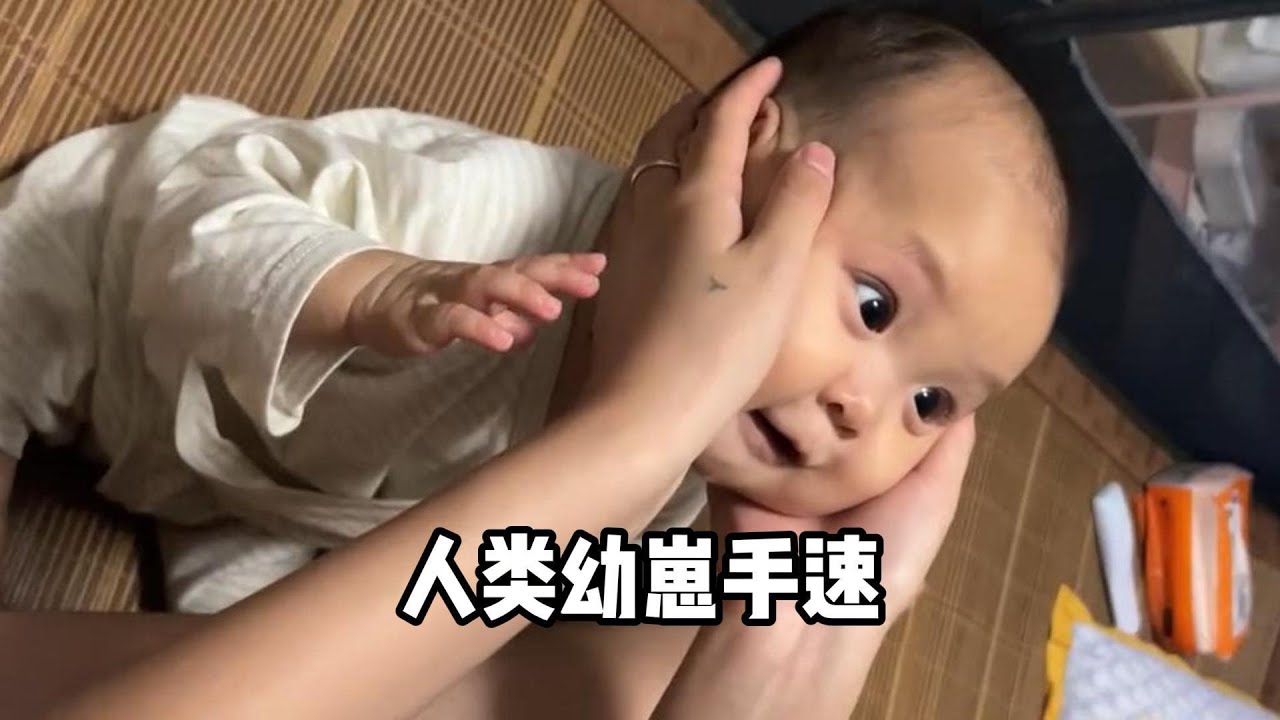 世界上速度最快的是什么？是人类幼崽的手！盘点手速爆表名场面
