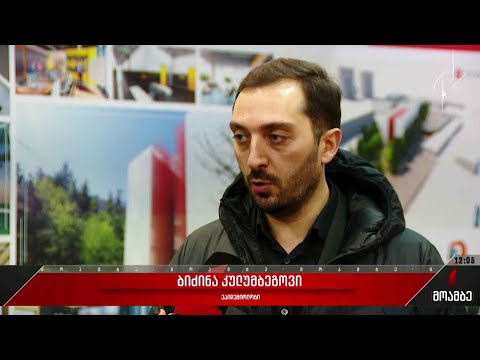 ეპიდემიოლოგიური ვითარება საქართველოში