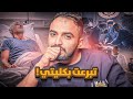 قصة    خسرت حياتي بسبب اخواني  