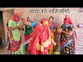    2    rajasthani comedy  rajveer ki comedy rvbanjara