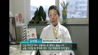 생로병사의 비밀 - Mysteries of the Human Body 20100617 #005