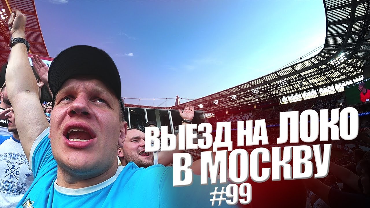 Вымпел зенит в машину