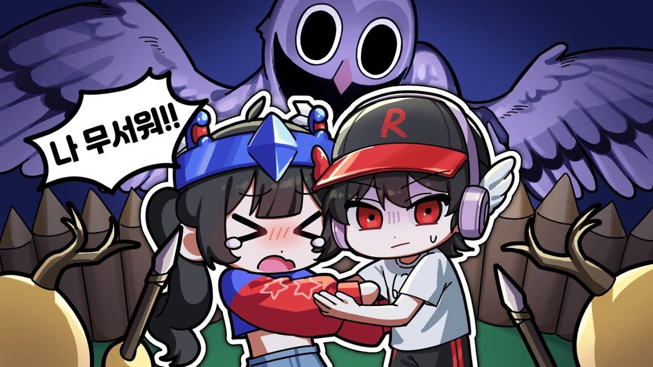 99일 생존기에 올빼미가 나왔다고?? 사슴보다 더 무서운거 같은데? 기사야 살려줘ㅠ (로블록스 99일)