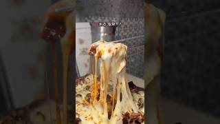 치즈 늘어나는거 봐라...🥹 불맛에 진심인 연탄쭈꾸미 맛집 후기