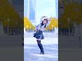 結構恥ずかしかった #踊ってみた #dance#コッキャン#黒澤ルビィ #よっしゃよっしゃわっしょい#Iovelive