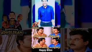 Dr Robin#robin radhakrishnan Bigg Boss Malayalam Season 4 contestant #bbm4 #biggbossmalayalam