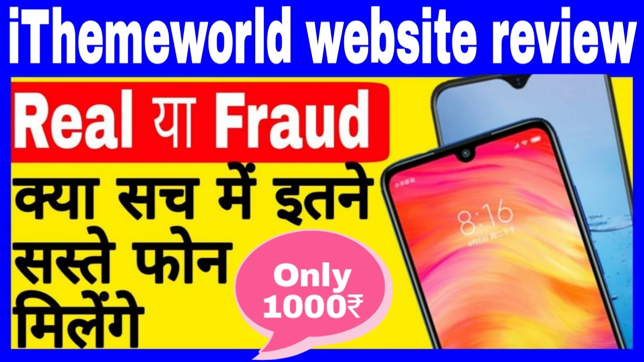 iThemeworld website review |ithemeworld review | ithemeworld shopping | 