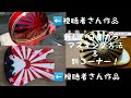 塗装屋が教える！新！日章カラーマスキング方！！新コーナーもあるよ！#23