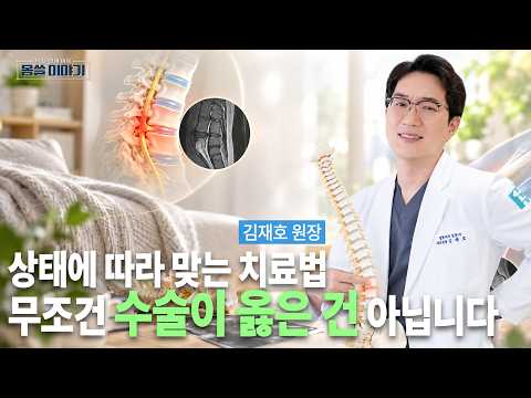 Common Yet Overlooked Habits That Worsen Knee Pain | Dr. Kim Jae-ho, Guri One-Top Orthopedics Cli...