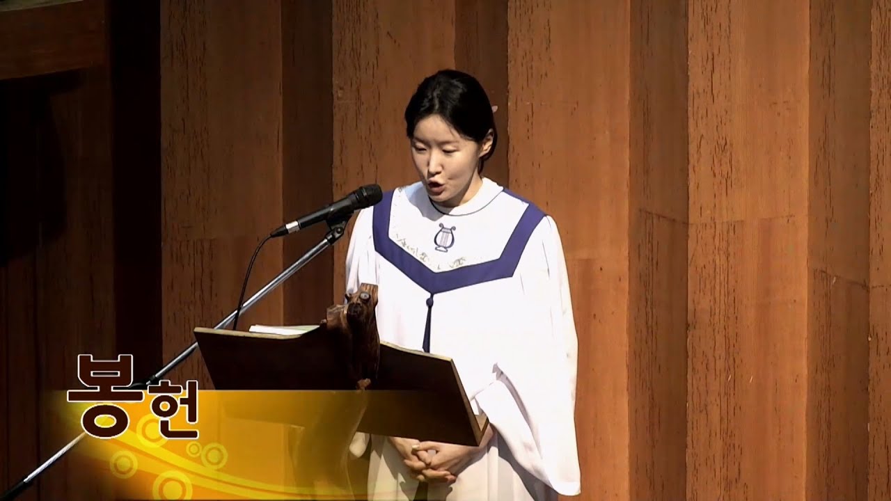 2025.06.22/헌금송(1부)/김우린선생/주 너를 지키리