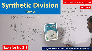 Synthetic Division Part -2 || Mathematics for class 10 KPK