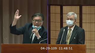 1090429教育及文化委員會質詢
