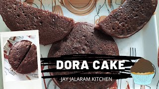 ચોકલેટ ડોરા કેક |  chocolate Dora cake only 3 ingredients