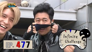 [Infinite Challenge] 무한도전 - Sechs Kies's Embarrassing reality 20160423