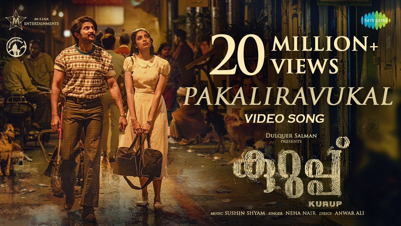 Pakaliravukal - Video Song | Kurup | Dulquer Salmaan | Sobhita Dhulipala | Sushin Shyam | Anwar Ali