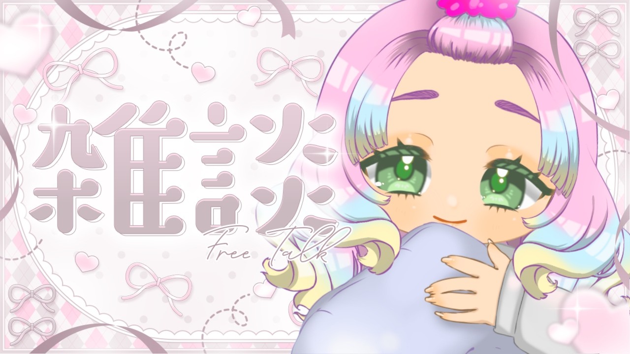 【#雑談 】やらかしちゃった話とか聞かせて‼👂【#初見さん大歓迎 /#vtuber /#花山でいじー /#shorts 】