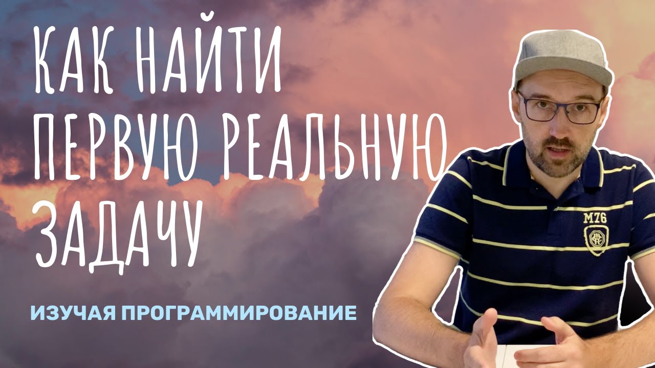 Деды программисты