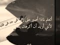 كريم محسن _ في ايه تاني احساس روووعه وكلمات اجمل mp3