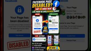 Fb We Disabled Your Account Facebook Disabled Account Recovery 2025 How to Recover Disabled fb
