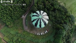 解体間近、スイカ模様のガスタンクをドローンで撮影　千葉・富里