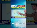 天氣/風王巴威  週五傍晚觸陸 雲林以北.宜蘭 風雨最劇｜TVBS新聞 @TVBSNEWS01