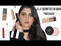 ELF Cosmetics in India| Elf Foundation, Elf Camo concealer, Bite sized eyeshadow, lipsticks, primer