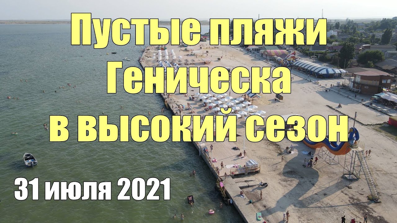 Олх авто геническ