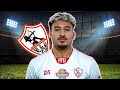 مهارات واهداف المهاري احمد شريف لاعب الزمالك الجديد 2025 