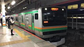 E231系1000番台コツS-32編成+コツK-16編成東京発車