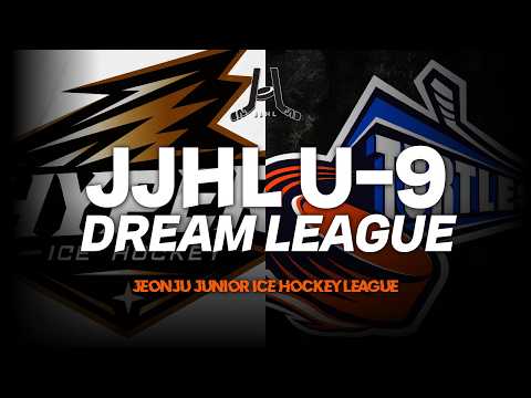 LIVE l 하이퍼 vs 터틀스 I 2026-2027 JJHL U-9 Dream League