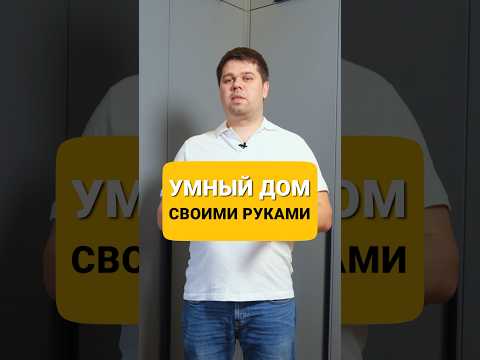 ЛАЙФХАК УМНЫЙ ДОМ ( ремонт под ключ, все о ремонте , ремонт своими руками, сделай сам )