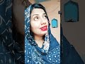 aankhon mein tere sapne 🥰🥰#viralvideo #yputube #youtubeshorts #vitalshorts