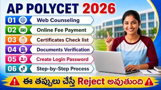 AP POLYCET 2026 Web Counseling: Fee Payment, Certificate Verification & Web Options Step-by-Step