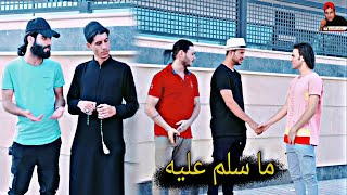 اخي سارق / فلم قصير #عباس_العبودي