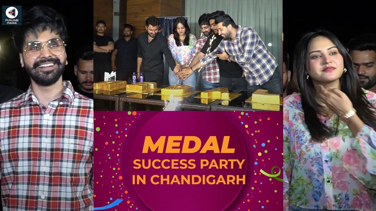 Medal Success Party | Jayy Randhawa, Baani Sandhu | Punjabi Movie Success Party | Punjabi Mania