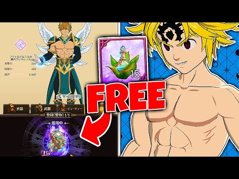 *FREE* HOLY RELIC FOR EVERYONE ON GLOBAL!! WHO TO PICK! | Seven Deadly Sins: Grand Cross