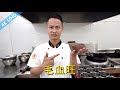 厨师长教你：重庆江湖菜“毛血旺”的做法，麻辣鲜香，味浓味厚，真正的特色菜