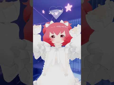 【踊ってみた】「ずっと一緒にいて」 ネオネオン/DECO*27(初音ミク) #shorts