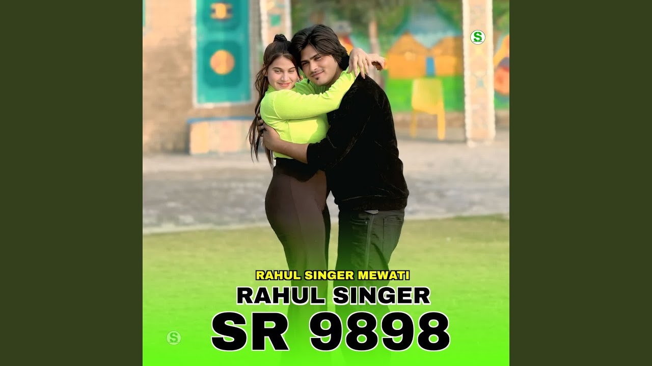 Rahul Singer SR 9898