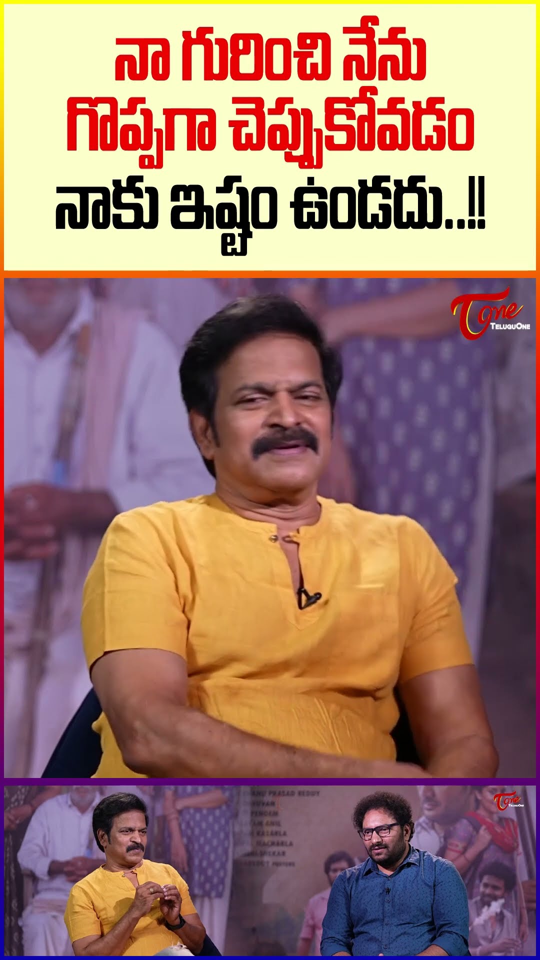 Actor Brahmaji Latest Interview #ActorBrahmaji #bapumovie #brahmaji #trendingshorts #teluguone