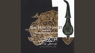 Shahnameh Khani Borazjan - Mohammad Ferdos
