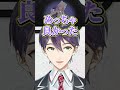 自分以外の５人の曲だとヤンナリさんの乙女解剖がよかったと語る剣持刀也【ヤンナリ/魔王様/剣持刀也/VACHSS/にじさんじ切り抜き】