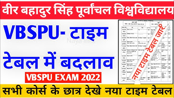Vbspu News Today|Vbspu Time Table 2022|Vbspu Exam Date 2022|Vbspu Ba Time Table 2022|Vbspu