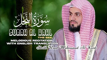 Surah An Nahl Full By Raad Al Kurdi || سورة النحل كاملة بصوت جميلة القارئ رعد محمد الكردي