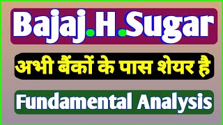 Bajajhind  Bajaj Hindusthan Sugar Latest News  Bajaj Hindusthan Sugar Today Latest News 